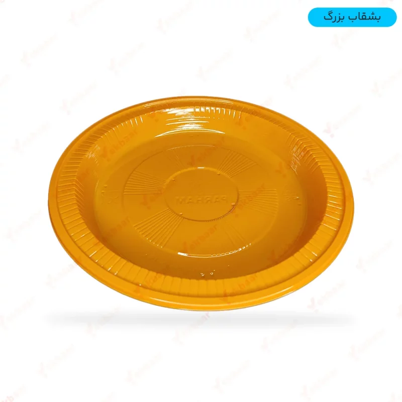 فروش عمده بشقاب یکبار مصرف رنگ نارنجی + ارزان ترین قیمت و ارسال سریع